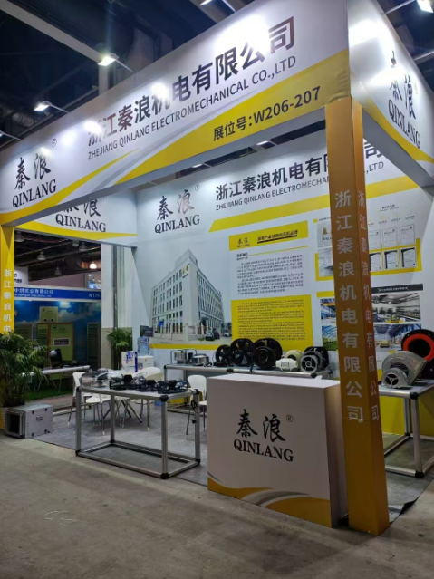 Zhejiang Qinlang Showcases Fans at Shanghai HVACR 2025